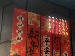 -四川饭店(城乡购物中心店)