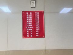 -许村蟹面(海宁许村大道店)