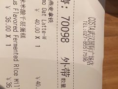 -COSTA COFFEE(武汉武商MALL店)