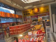 -味多美蛋糕(梨园店)