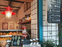 -慢遊咖啡(下坝坊店)