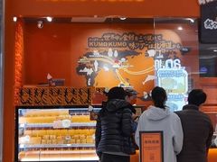 门面-KUMO KUMO甜品·冰淇淋(深圳壹方城店)