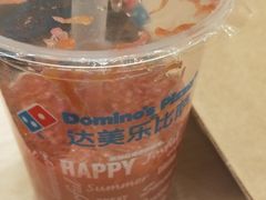 -达美乐比萨(凯莱赛店)