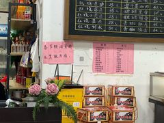-张一品食府