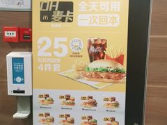 -麦当劳(一德路店)