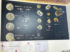 -阿叶羊杂碎(前进街店)
