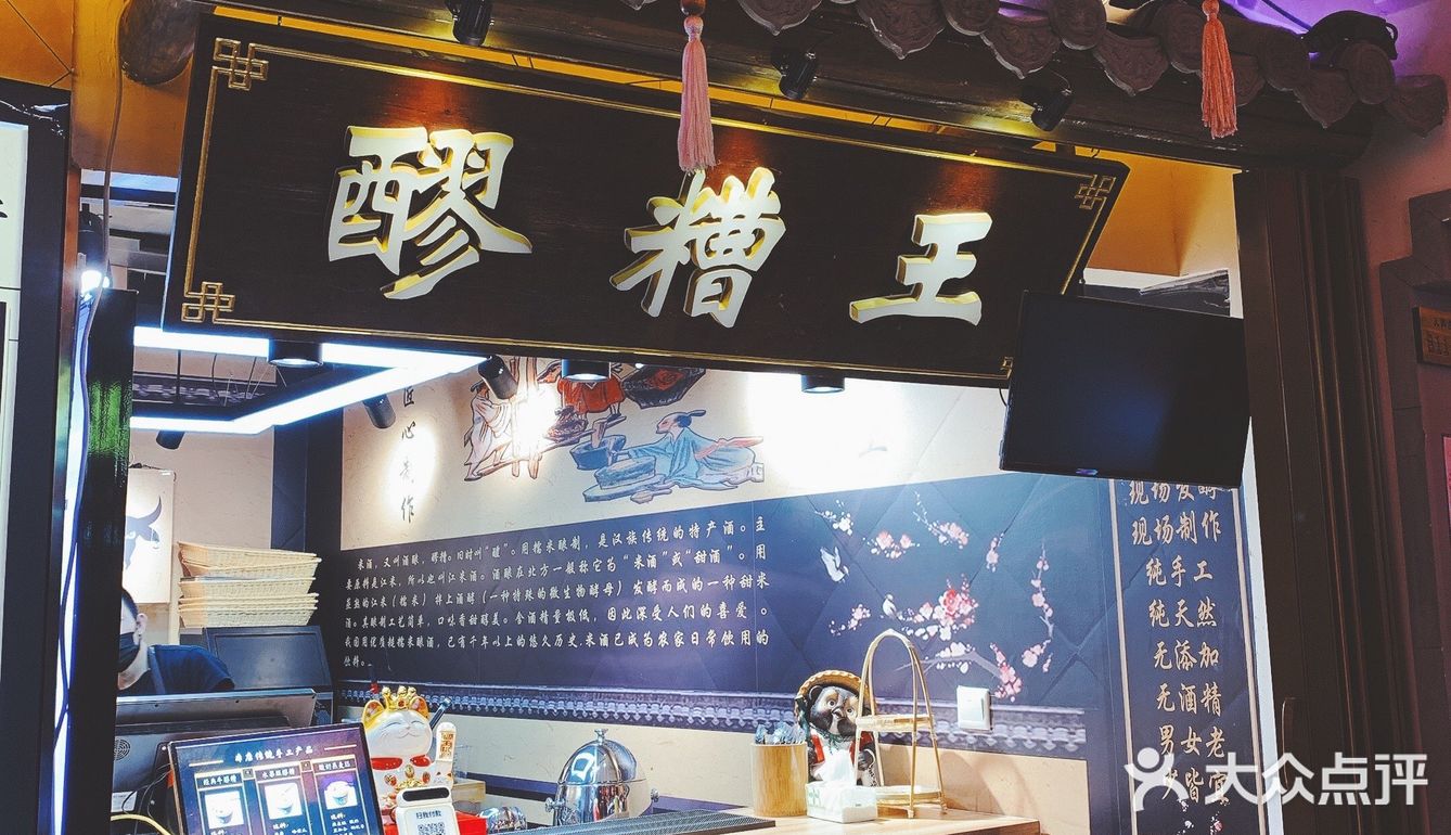 因为没有一个看上去特别好吃