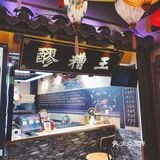 因为没有一个看上去特别好吃