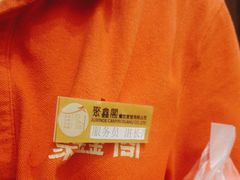 -聚鑫阁江浙菜·非遗传承技艺(青村帝华园店)