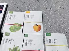 -一尺花园(首钢店)