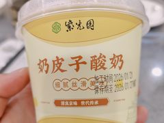 -紫光园·烤鸭·小馆(横七条店)