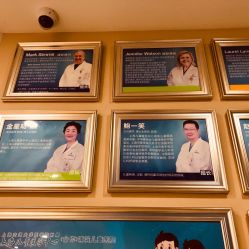-上海浦滨儿童医院