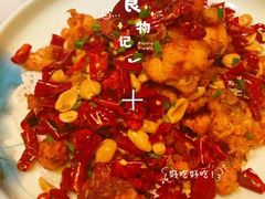 -京城小江南·北京烤鸭·江南土菜·白鱼(中关村店)