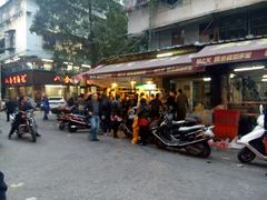 -八合里牛肉火锅(八合里总店)