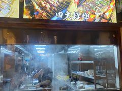 -盟重烧烤(东瓜山创始店)