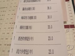 账单-陶陶居海鲜酒家(新马路店)