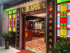 -点都德(汇盈广场店)