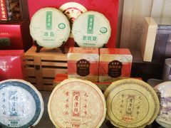 -七彩云南庆沣祥茶庄(金融街店)