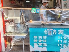 -汪家馄饨(集庆路店)
