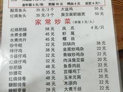 -黑皮酸菜鱼(绣花巷店)