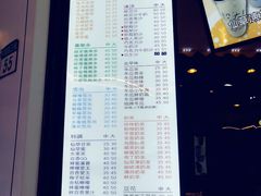 菜单-超大杯(瑞芳火车站店)
