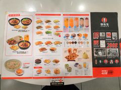 -李先生牛肉面大王(上海站南广场店)