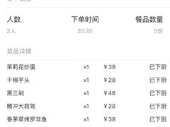 -紫滇源云南生态菜(丹凤街店)