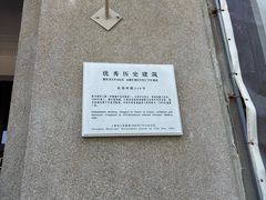 -河滨大楼
