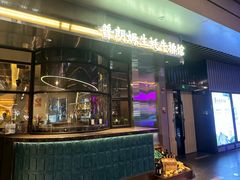 -普朗姆生蚝牛排馆 The Plump Oyster(成都摩方购物中心店)