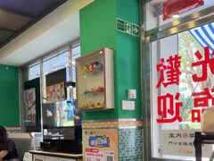 -華歡冰室-WahFoon(吉大店)