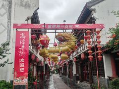 -高淳老街