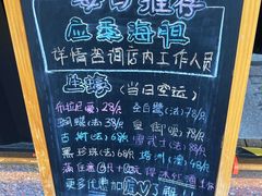 -HIHE Bistro·Oyster Bar(华熙live店)