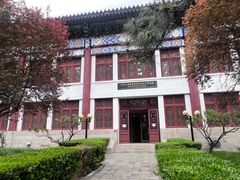 -北京大学赛克勒考古与艺术博物馆