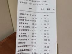 -丹楓雨露(乐基广场店)