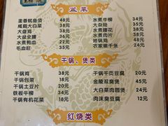 -黑皮酸菜鱼(三山街店)
