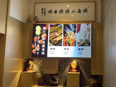-东哥紫阳蒸盆子(旺座·现代城店)