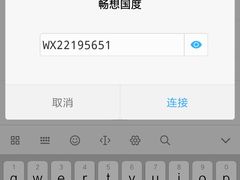 -畅想国度(黄埔店)