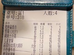 -佬麻雀·新湘菜(珠海金发购物中心店)