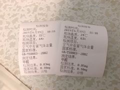 -科立恩进口除甲醛甲醛检测
