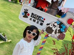 -水桶王国主题餐厅·聚会·生日派对·亲子活动·家庭套餐(亚龙湾希尔顿店)