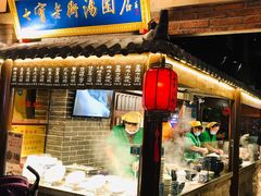 门面-七宝老街汤团(上海世纪汇广场店)
