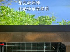 -老海陵·泰州菜(图书馆店)