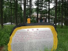 -塞罕坝国家级自然保护区