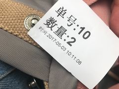 -1点点(银座和谐广场店)