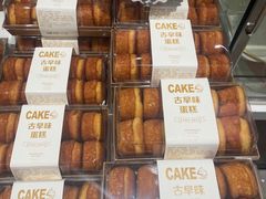 -金凤成祥(西罗园店)