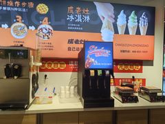 -成老灶火锅鸡(平山店)
