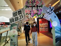 -骑鹅公社(南开大悦城店)