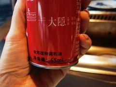 -大隐·成都火锅Bistro(合生麒麟新天地店)