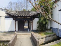 -兰亭风景区
