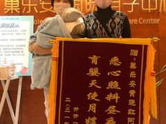 -汇慈安·高端自营月嫂(武汉月子尊享店)